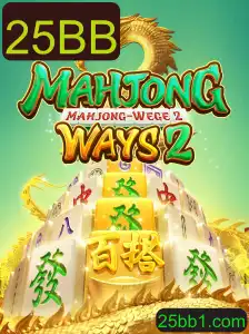 Explorando MahjongWays2: A Fascinante Jornada no Mundo dos Jogos de Azar