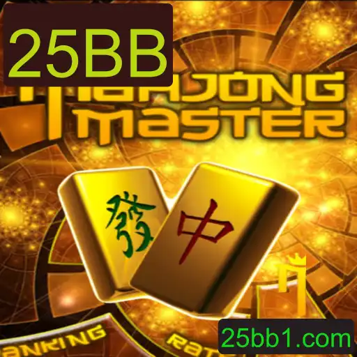 Descubra o Fascinante Mundo de MahJongMaster: Guia Completo e Atualizado sobre o Jogo